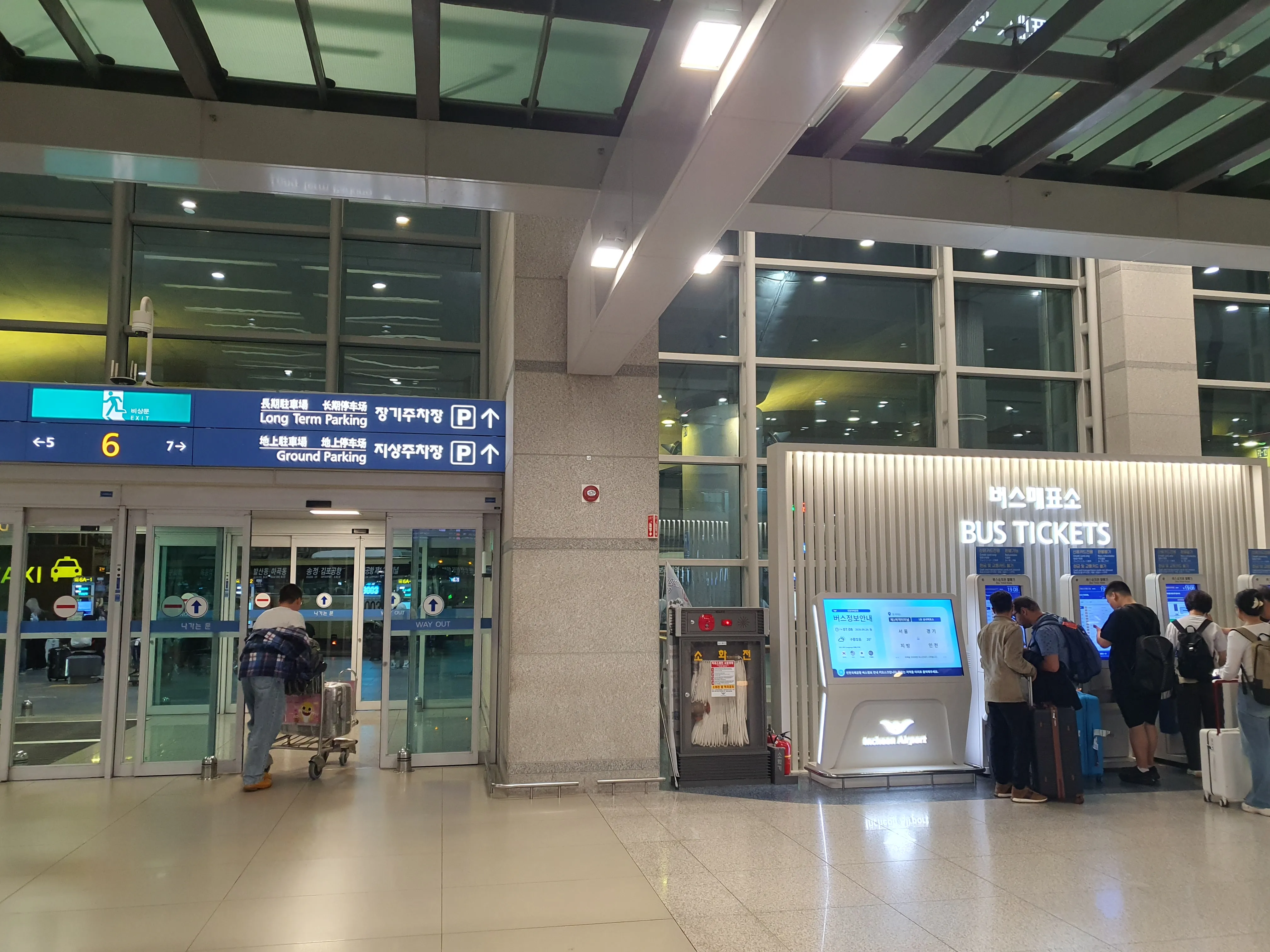 버스매표소 위치